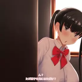 Osananajimi view 2