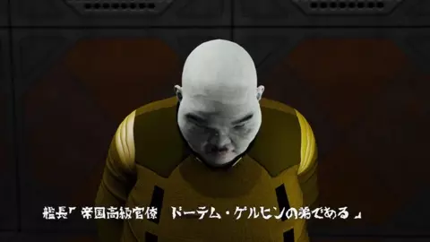 Female Crew Of Space Slave Battleship Amado [FINAL FUCK 7]