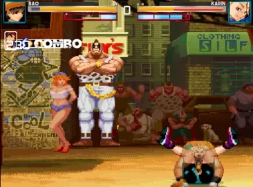 bao_arcade1
