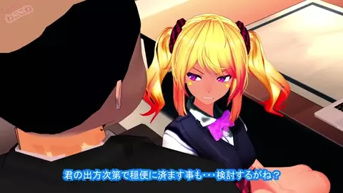 Losing Gal Part 1 [Nekokoneri]