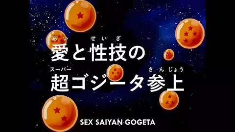Gogeta Fucks Bulma And Chi Chi [ThePrinceVegeta]