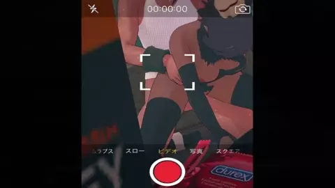 Fucked Good [Vanser]