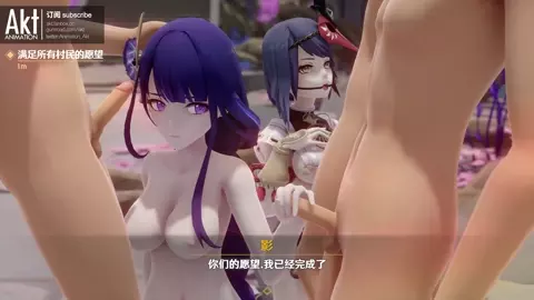 Raiden Shogun and Kujou Sara [Akt]