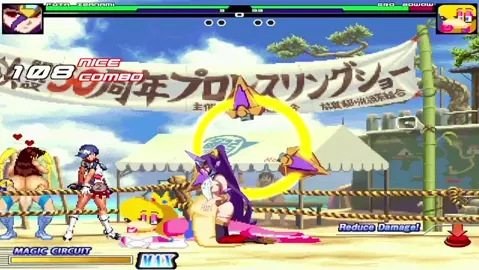 Futa Inzanami vs Ero Bowow