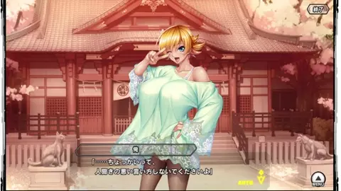 Taimanin RPGX  Sakura Hscene 1