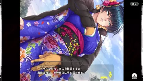 Taimanin RPGX Asagi Kimono Hscene 1
