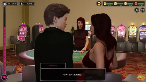 Man Of The House Part09