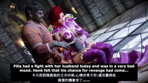 Wife's Secret 8