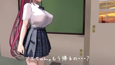 After School Orgasm 1 [Endo Saya]