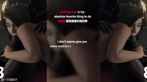 XX people want XX Chapter 2