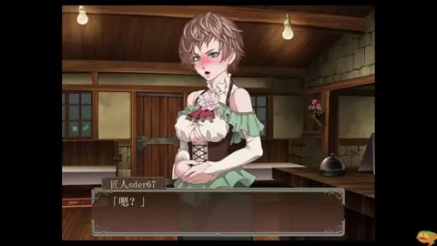 【Niplheim's Hunter - Branded Azel】Part02