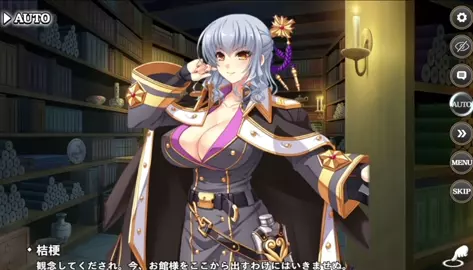 Koihime Gengan