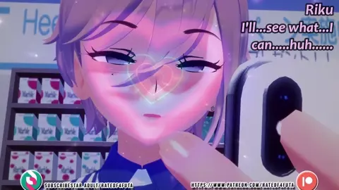 How Dare You Reject Me