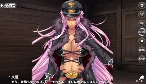 koihime