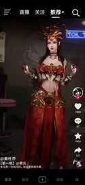 VAM-medusa shakes her hips