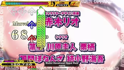 NSFW DDR - Motto! Haramase! Oppai Maid