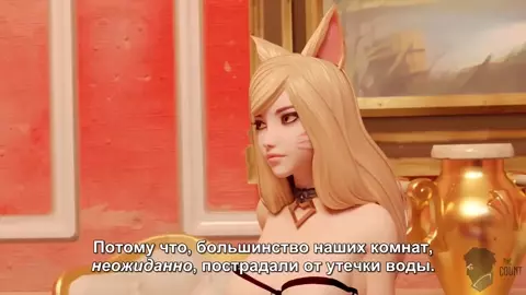 Ahri Akali at the casting call (with music)