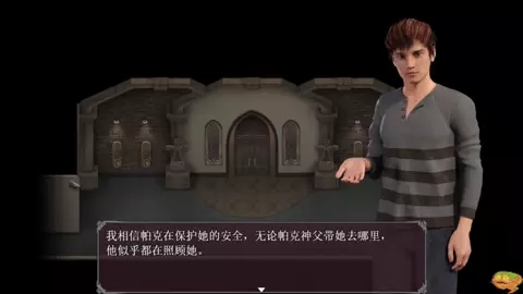【Lust Epidemic】Part11