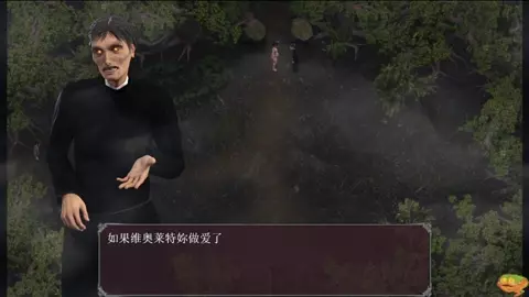 【Lust Epidemic】Part14