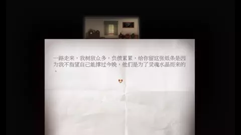 【Treasure of Nadia】Part01