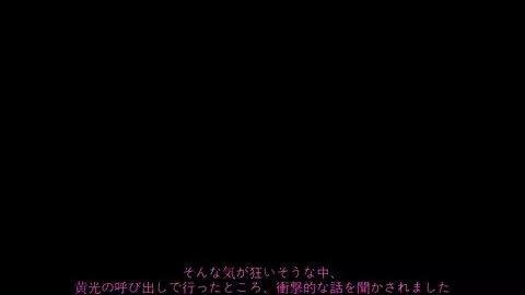 (Blurred) Shuchi'in Falls into a Trap Episode 3 - Ai Hayasaka [Animaker1]
