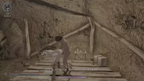 [skyrim dogma]sex in mine