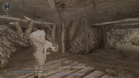 [skyrim dogma]hugging 69
