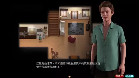 【Treasure of Nadia】Part07