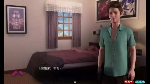 【Treasure of Nadia】Part10