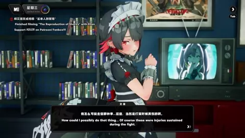 [Adler] Ellen Joe Special Service [Full Sounds - UHD]