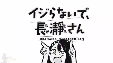 Nagataro's NTR