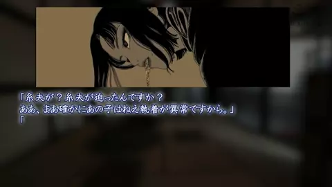"SURVIVE MORE"The Housekeeper's Boy The Motion Anime -Part 3
