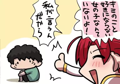 Boudica (FGO)