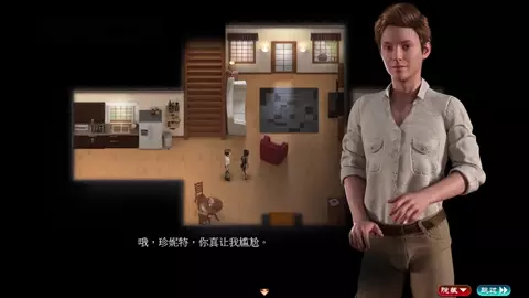【Treasure of Nadia】Part22