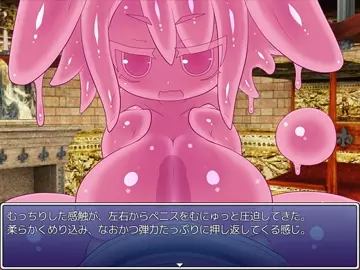 【Request】Monster Girl Quest paradoxRPG bunny slime