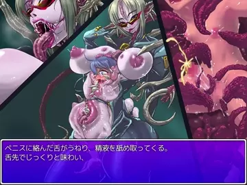 【Request】Monster Girl Quest paradoxRPG Vertara