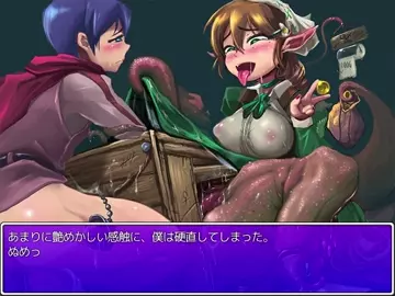 【Request】Monster Girl Quest paradoxRPG Stephanie