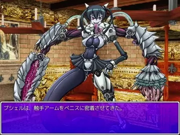 【Request】Monster Girl Quest paradoxRPG　Lamianroid