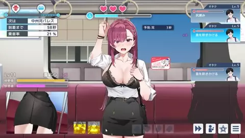 Chikan hentai game