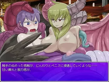 【Request】Monster Girl Quest paradoxRPG ChimeraHomunculus