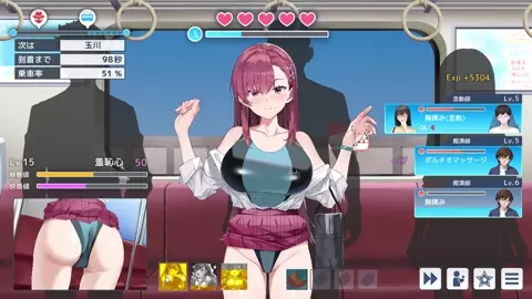 Chikan game v2