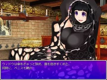 【Request】Monster Girl Quest paradoxRPG Mushroom girl