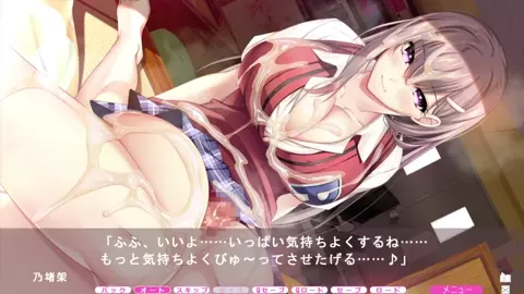 VN Meat Eat Girl part 10