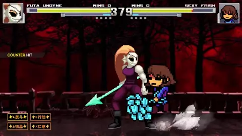 undyne takes frisk on the mating press route