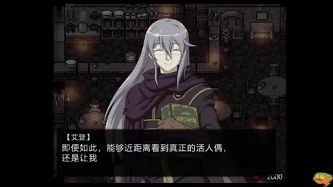 【The Heart Of Darkness】 Part01