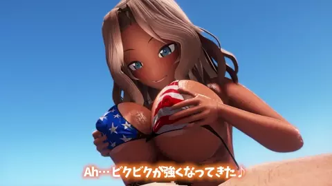 Taka84 usa tanned