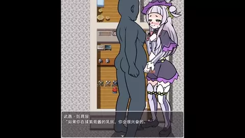 Violet witch