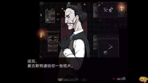 【The Heart Of Darkness】Part05