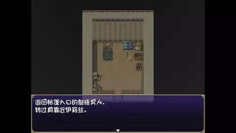 Magic sword story fog