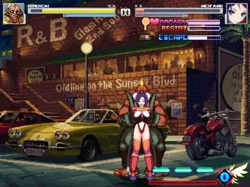 (Mugen Ryona)Birdie VS Meifang